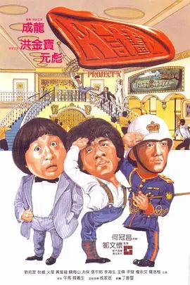 《金瓶风月》主视觉海报